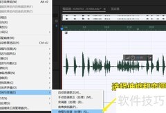 Adobe Audition设置音频时长方法