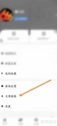 新周刊投稿指南
