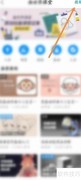 画世界投稿指南