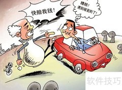 行车记录仪选购与用途指南