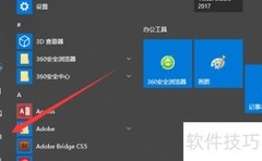 Win10打印管理打开方法