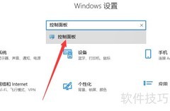 Win10打印管理打开方法