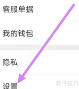 畅游+修改密码方法