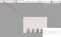 调整Artweaver插件存放路径