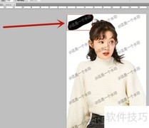 PS去除水印方法详解