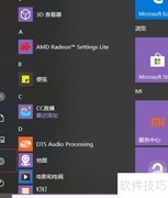 Win10时间同步设置方法