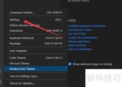 VSCode全局工具栏设置方法