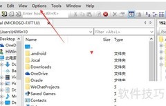 SecureFX应用键盘设置指南