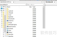 SecureFX不显示隐藏文件解决方法