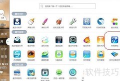 Win7开始菜单按钮修改方法