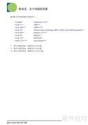 HandHeld Quick Check 890用户指南