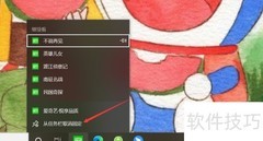 任务栏图标无法取消
