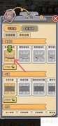 平安加油站储油区解锁指南