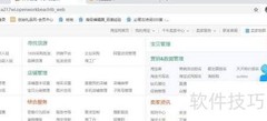 直通车数据报表查看指南