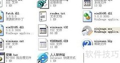 ROM修改方法详解