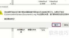 如何导入REG注册表文件