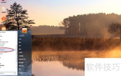 Word 2013文本框操作指南