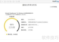 误删视频如何快速恢复