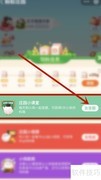 蚂蚁庄园：鸣叫的是雄蝉还是雌蝉