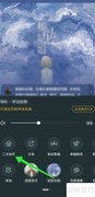 酷狗音乐如何查看歌曲翻唱