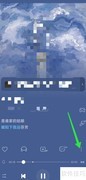 酷狗音乐如何查看歌曲翻唱