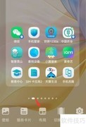 华为手机分类布局设置指南