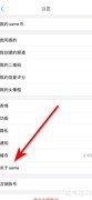 same应用评分指南