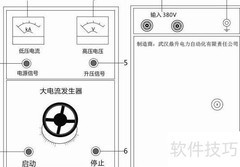 大电流发生器使用指南