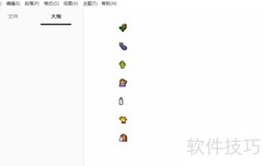 Typora中使用Emoji符号指南