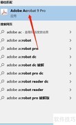 Acrobat Pro云朵工具使用技巧