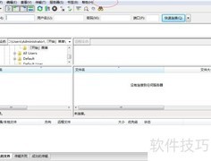 FileZilla调试菜单设置方法