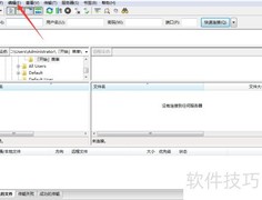 FileZilla调试菜单设置方法