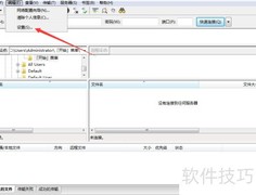 FileZilla调试菜单设置方法