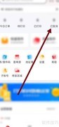 邻里快打取消订单查询