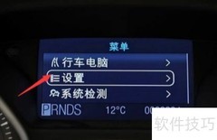 307小屏中文设置指南