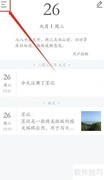 墨记隐藏例文方法