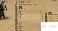 潘德预言3.95全攻略