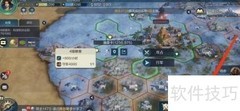 占星术在世界启元中的研究