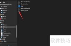 Text Editor Pro开启移动混合模式