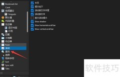 Text Editor Pro全字匹配开启方法