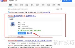 本地PHP环境搭建指南