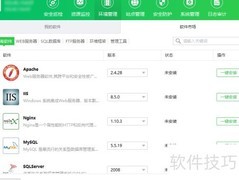 云帮手安装环境要求