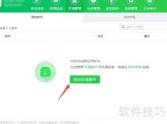 云帮手安装环境要求
