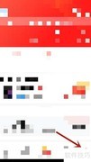 如何注销帮手账号
