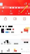 如何注销帮手账号