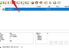 Primo Ramdisk版本查看方法