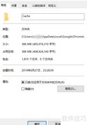 Primo Ramdisk交接点工具指南