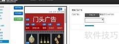 商用二维码装修指南