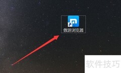 傲游浏览器Beta版同步更新方法