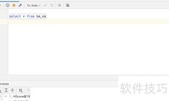 DataGrip关闭外部差异工具方法